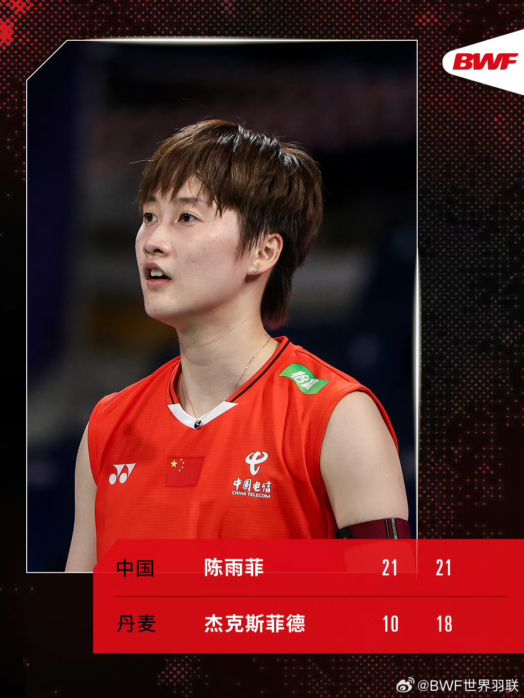 包含韩国队轻取马来西亚队,陈雨菲关键制胜的词条 包含韩国队轻取马来西亚队,陈雨菲关键制胜的词条