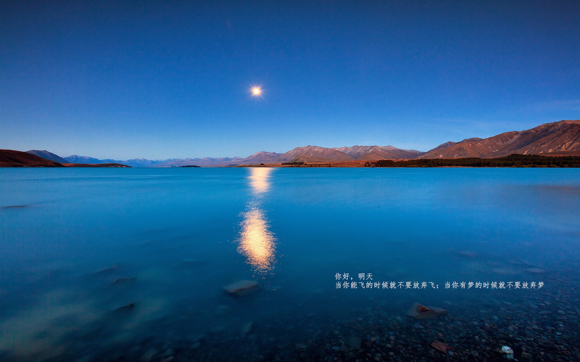 跨越世界的对决，萨拉赫芬兰联队决胜中国男足