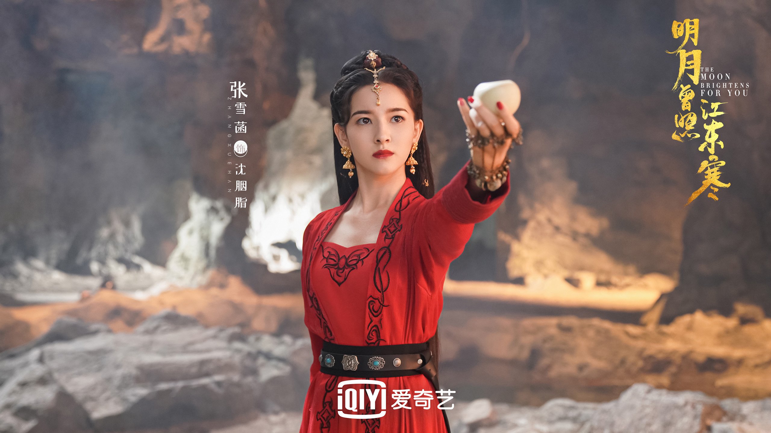 克瓦拉狂想曲，一夜之间，圣西罗奏响胜利强音