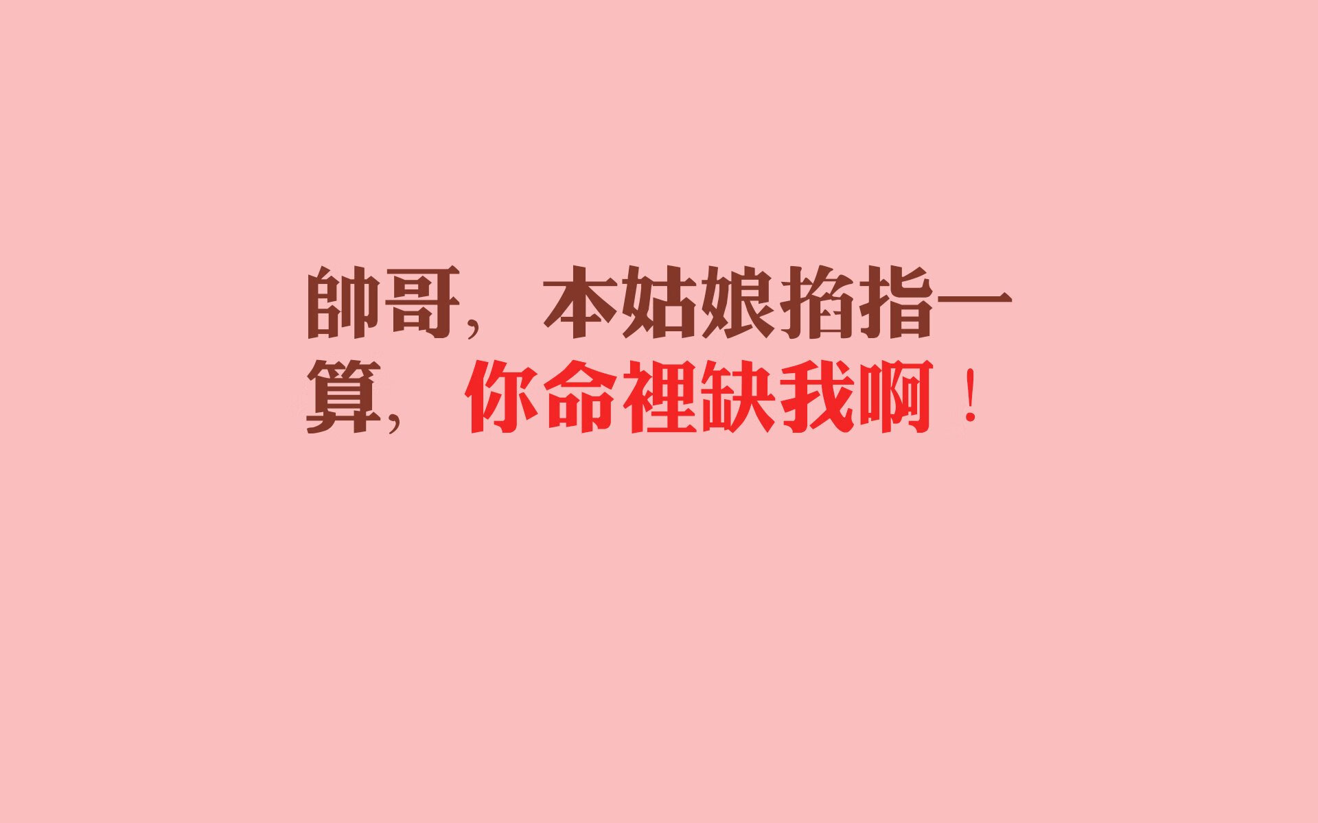 钢铁防线与孤胆英雄,牙买加的锁链,奥亚尔萨瓦尔的匕首