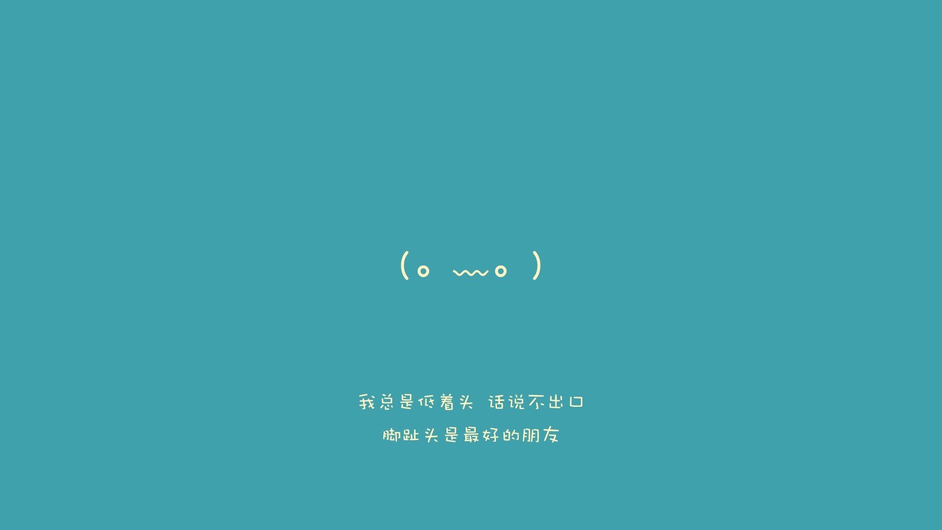 太极虎的战术革命，韩国球队如何在欧冠舞台用智慧压制国际米兰